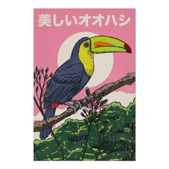 Schöner Tukantukan Vogel Poster (Vorderseite)