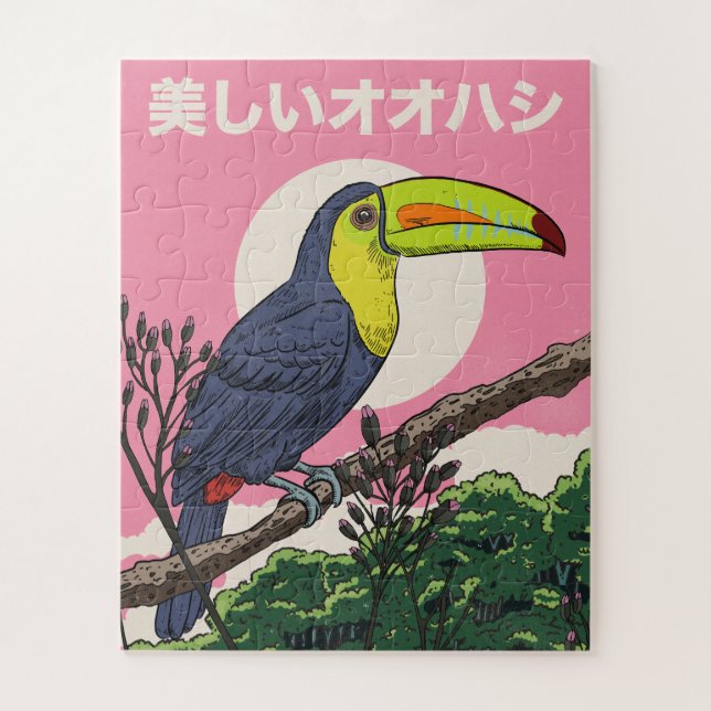 Schöner Tukantukan Vogel Puzzle (Vertikal)