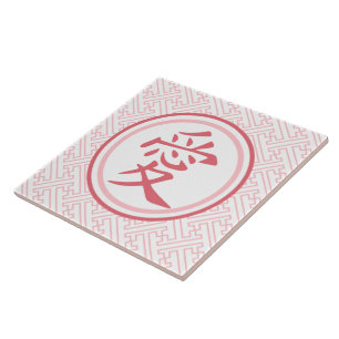 Schönes rosa Kanji Fliese
