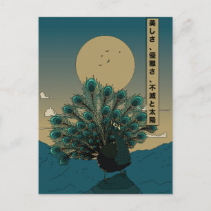 Schönheit Eleganz Unsterblichkeit und die Sonne Postkarte