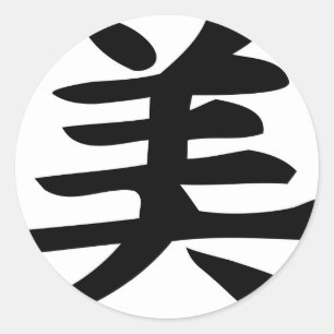 Schönheit - Kanji-Symbol Runder Aufkleber