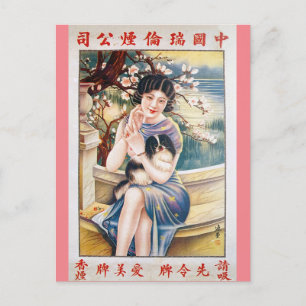 Schönheit mit Hund Kirschblüten Vintage Chinesisch Postkarte
