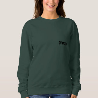 SCHREIBER-DESIGN-HUNTER SWEATSHIRT