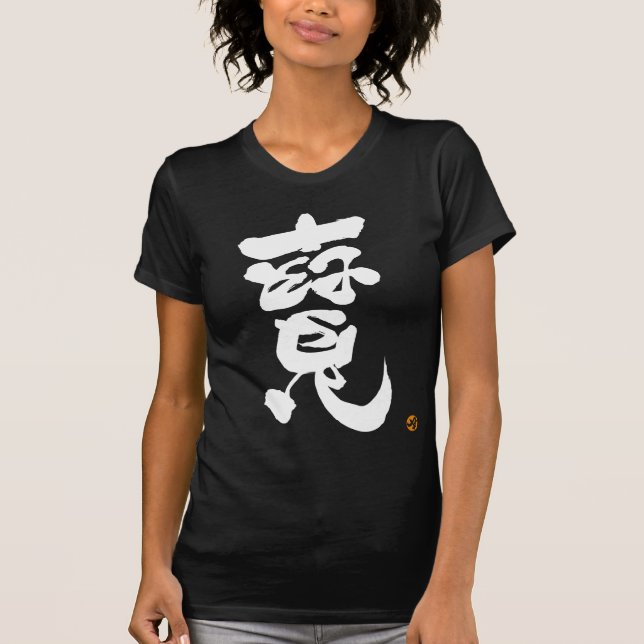 Schreibweiße Vorderseite T-Shirt (Vorderseite)