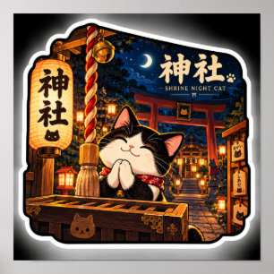 Schrein-Nachtkatze Japanische Torii-Laterne Kunst Poster