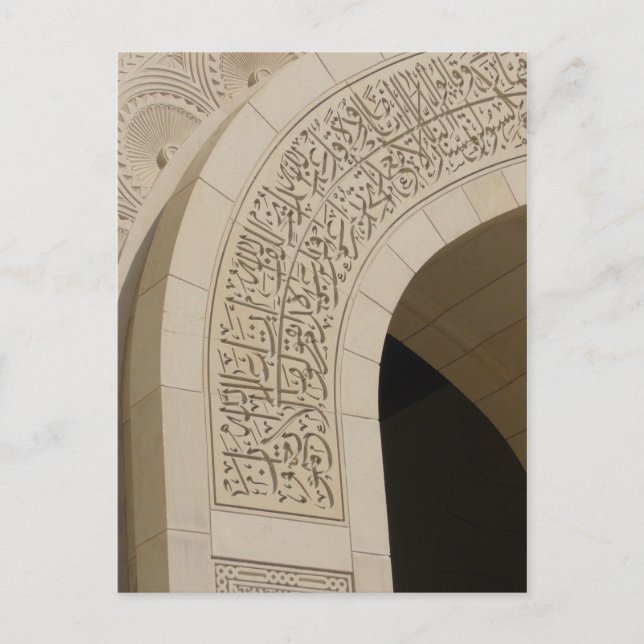 Schriftbogen Postkarte (Vorderseite)