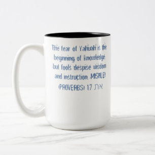 Schriften, Die Angst vor dem Yahuah-T - Shirt Zweifarbige Tasse