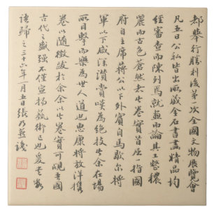 Schriftrolle Kalligrafie Alphabet altes China Typo Fliese