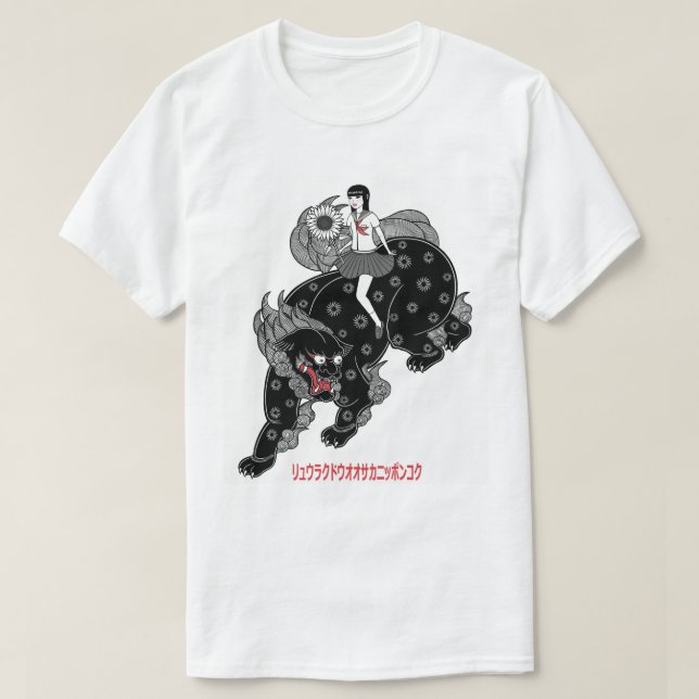 Schulmädchen und shishi (Tempellöwe) T-Shirt (Design vorne)
