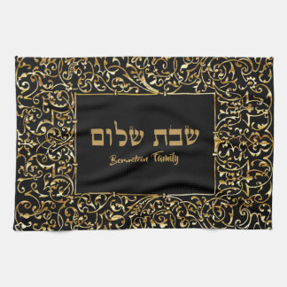 Schwarz-Gold-Geschenk Hebräisch Shabbat Shalom Geschirrtuch