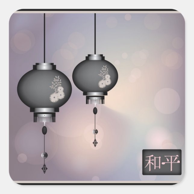 Schwarz-graue Laternen "Peace"-Aufkleber Quadratischer Aufkleber (Vorderseite)