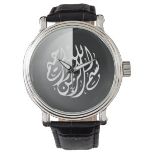 Schwarz-Weiß Bismillah Islamisch Armbanduhr