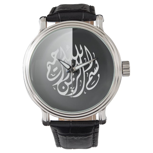 Schwarz-Weiß Bismillah Islamisch Armbanduhr (Vorderseite)