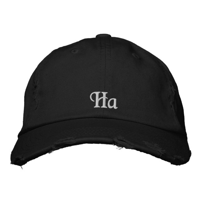 Schwarz-weiß Ha Fun Rustic Monogram Personalisiert Bestickte Baseballkappe (Vorderseite)