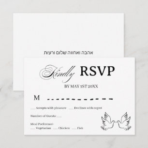 Schwarz Weiß Jüdische Hochzeit Taube RSVP Karte