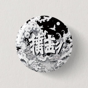 Schwarz-Weiß-Tokio Button