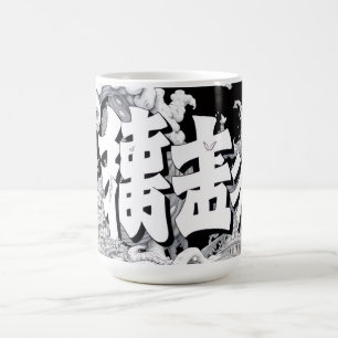 Schwarz-Weiß-Tokio Kaffeetasse