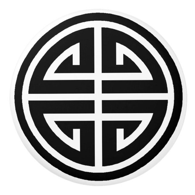 Schwarz-weißes Chinesisches Symbol für die Türklin Keramikknauf (Vorderseite)