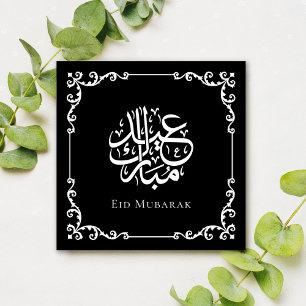Schwarze Antiquität Kalligrafie Eid Mubarak Feier Feiertagskarte