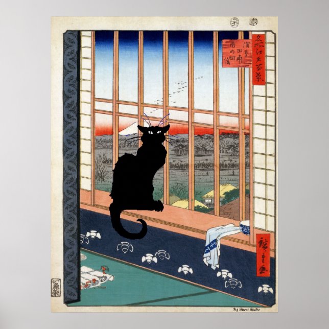 Schwarze Katze, japanische Schrift Poster (Vorne)