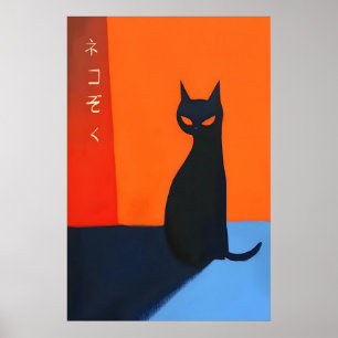 Schwarze Katze Kunstprint Minimalistische japanisc Poster