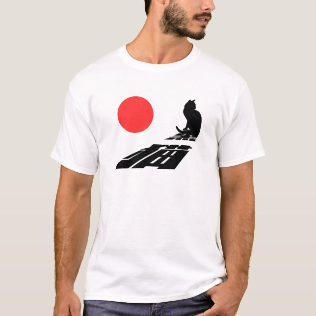 Schwarze Katze, Kuro neko, japanischer T - Shirt c (Vorderseite)