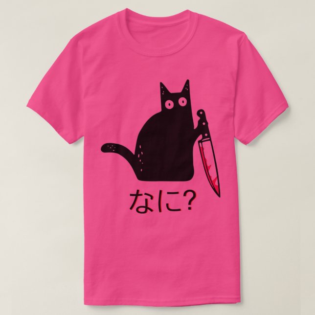 Schwarze Katze mit Messer NANI T-Shirt (Design vorne)