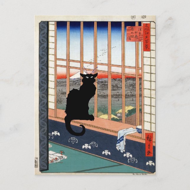 Schwarze Katze Postkarte (Vorderseite)