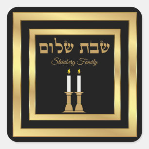 Schwarze und goldene Kerzen Shabbat Shalom Sticker