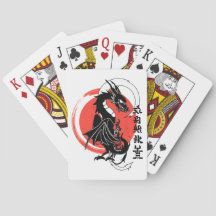 Schwarzer Drache, roter Mond