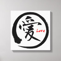 Schwarzer Enso | Symbol für japanisches Kanji für