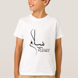 Schwarzer Frieden mit arabischer Kalligraphie T-Shirt