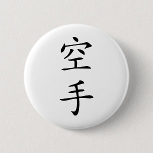 schwarzer japanischer Karate Button