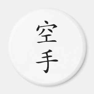 schwarzer japanischer Karate Magnet