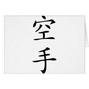 schwarzer japanischer Karatecharakter