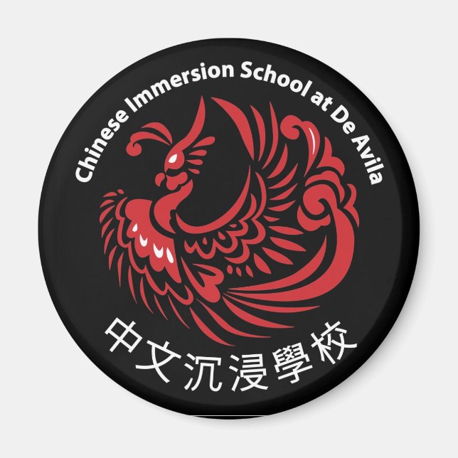 Schwarzer Kühlschrank Magnet (Vorne)