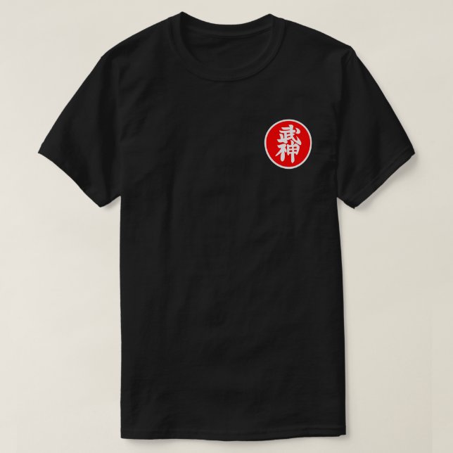 Schwarzer Kyu (級) Flecken-Entwurf T-Shirt (Design vorne)
