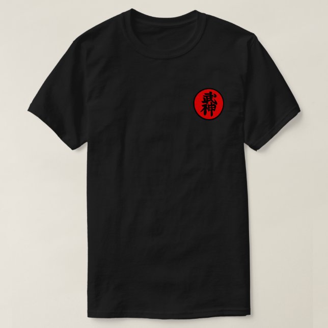 Schwarzer Shodan (初段) Flecken-Entwurf T-Shirt (Design vorne)