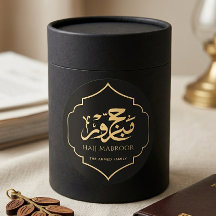Schwarzes Gold Hajj Mabroor Aufkleber Personalisie