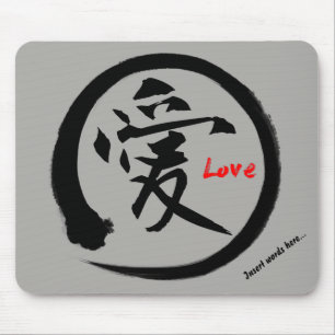Schwarzes japanisches Kanjisymbol enso Kreises   Mousepad