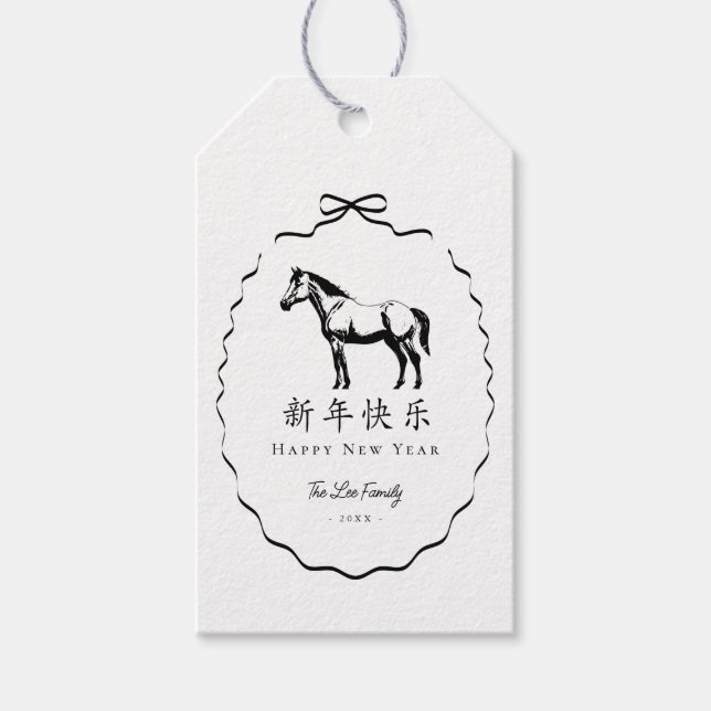 Schwarzes Pferd mit Bogen zum Chinesischen Neujahr Geschenkanhänger (Vorderseite)