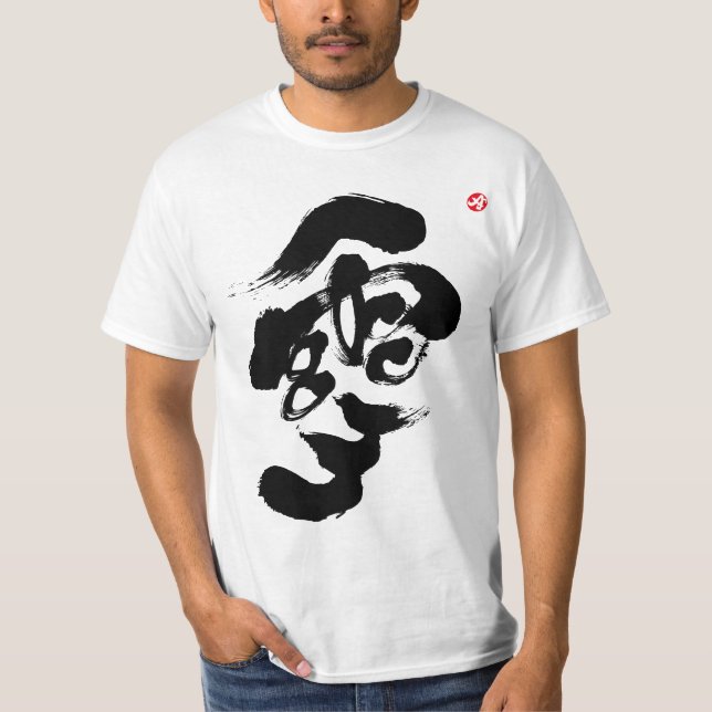 Schwarzweißdruck an der Vorderseite T-Shirt (Vorderseite)