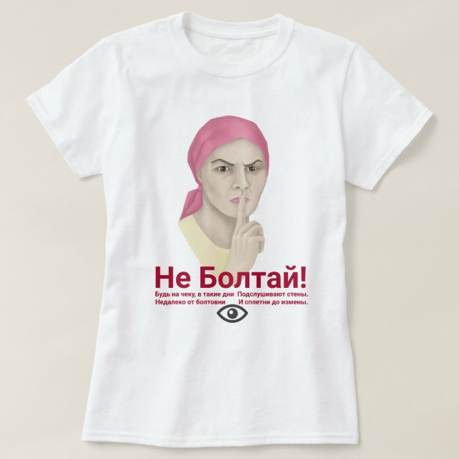 Schweige-T-Shirt T-Shirt (Design vorne)