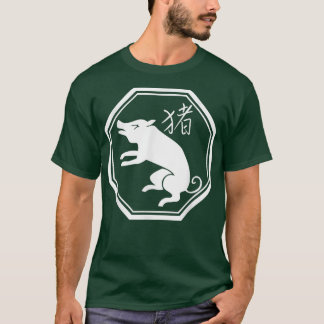 Schwein Chinesisches Jahr T-Shirt