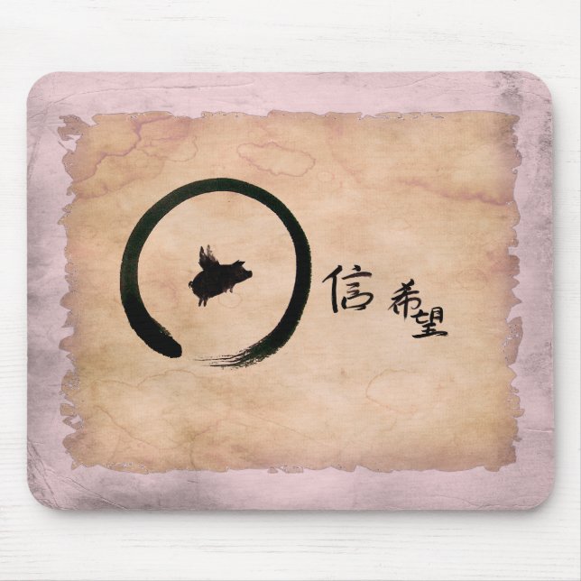Schwein und Hoffnung in chinesischer Kalligraphie Mousepad (Vorne)