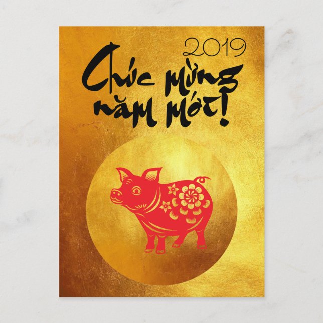 Schweinejahr Gruß in vietnamesischen Gold-Postkart Postkarte (Vorderseite)