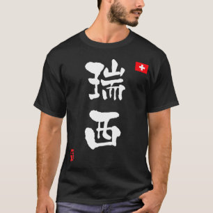 Schweiz KANJI Nationale Flagge T-Shirt