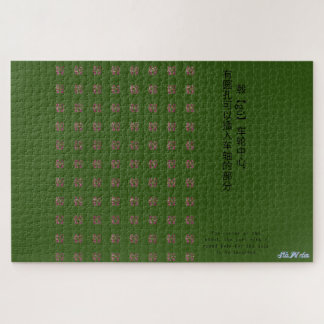 schwierig grün puzzle
