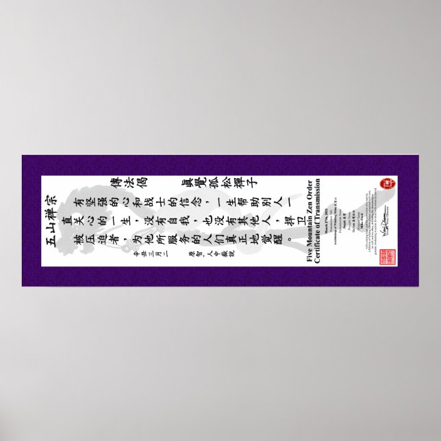 Scroll zum Ford der Mike Poster (Vorne)