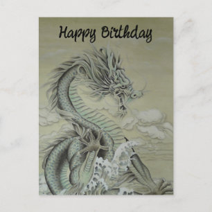 Sea Dragon Feiertagspostkarte